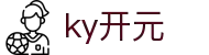 中国·KY开元(集团)有限公司官方网站-Official Website