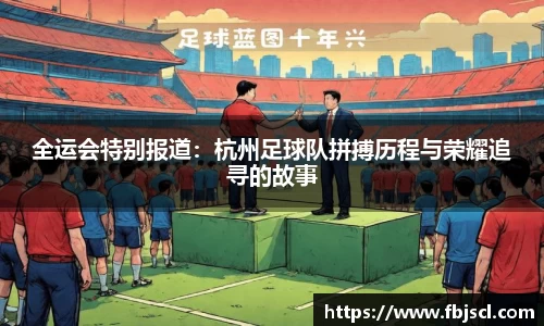 39153k1体育十年品牌值得信赖