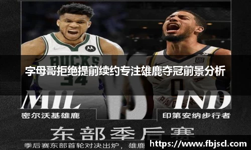 39153k1体育十年品牌值得信赖
